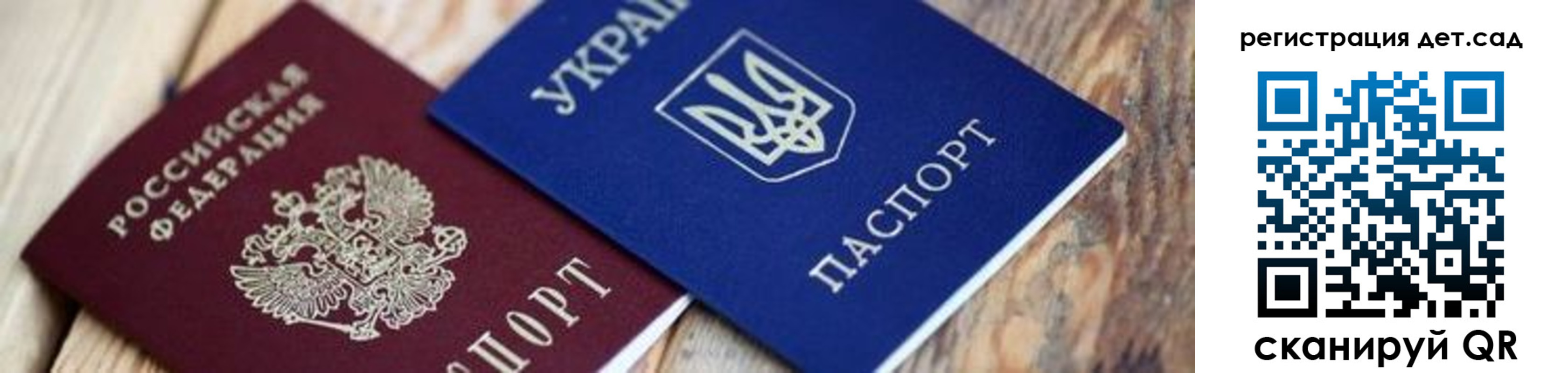 временная регистрация 2025 в Боре